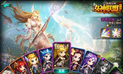 林志玲最佳守護陣型 《女神聯(lián)盟》試玩評測