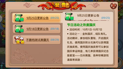 80后游戲名回憶 《暴走神仙》更名為《格斗冒險(xiǎn)島》