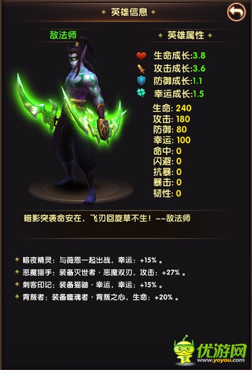 新英雄敵法師來(lái)襲《暗黑奇跡》引爆國(guó)慶狂歡！