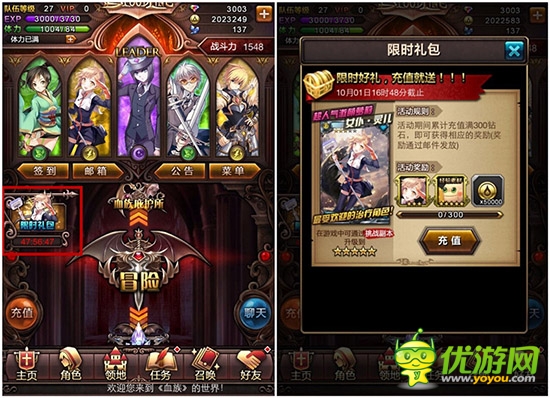 《血族》 新資料片“職業(yè)の覺醒”版本優(yōu)化詳解