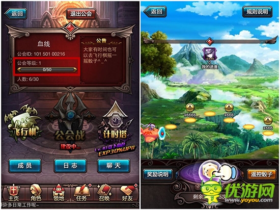 《血族》 新資料片“職業(yè)の覺醒”版本優(yōu)化詳解