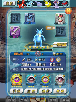 《口袋妖怪3D》引爆華麗戰(zhàn)斗 再現(xiàn)原著技能好評不斷