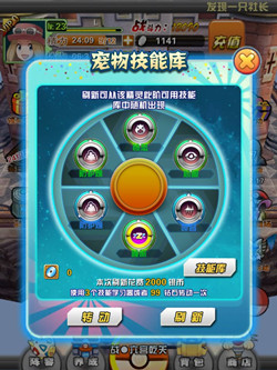 《口袋妖怪3D》引爆華麗戰(zhàn)斗 再現(xiàn)原著技能好評不斷