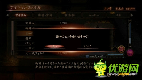 暢爽攝影除靈快感《零 ~濡鴉之巫女~》評測