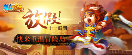 《格斗冒險島》戰(zhàn)力提升全解析