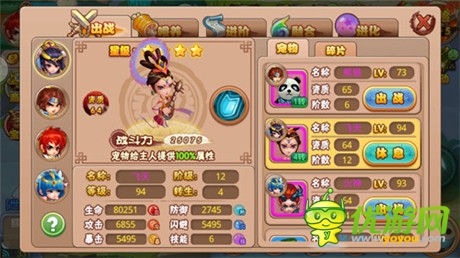 《格斗冒險島》戰(zhàn)力提升全解析