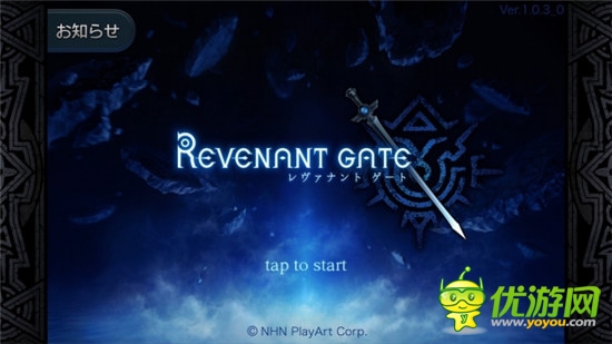 解除封印《Line Revenant Gate》游戲架構解析
