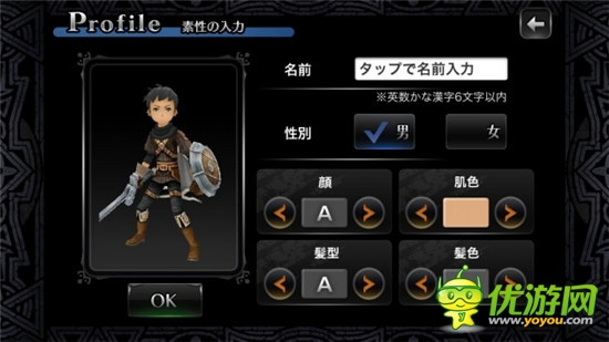 解除封印《Line Revenant Gate》游戲架構解析