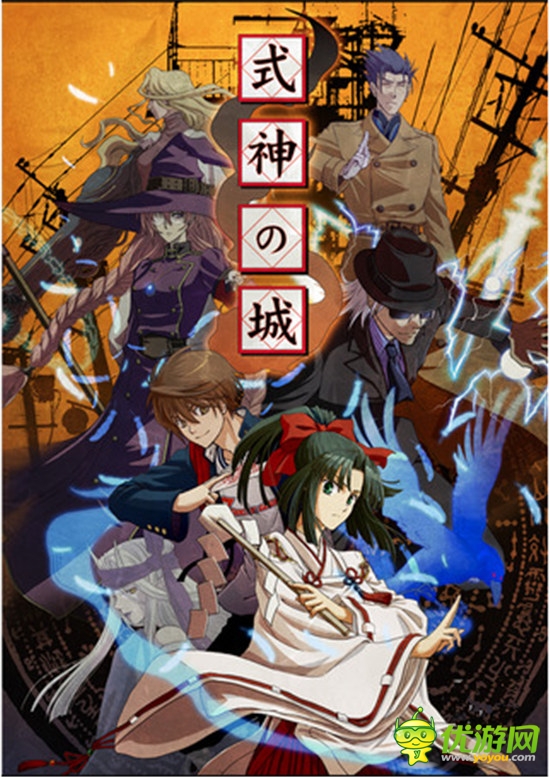 彈幕射擊游戲《式神之城》正式登陸iOS 平臺(tái)