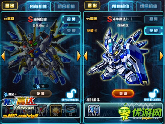 女神再次蘇醒《我叫高達》新版資料片曝光