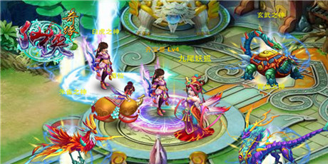 上古神話的演繹《仙俠奇緣》手游首次亮相