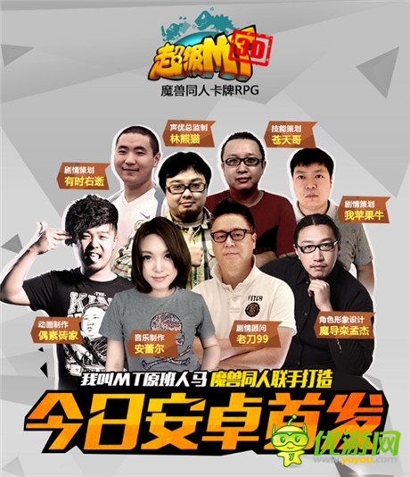 勇者對決《超級MT》副本隨機(jī)BOSS揭秘