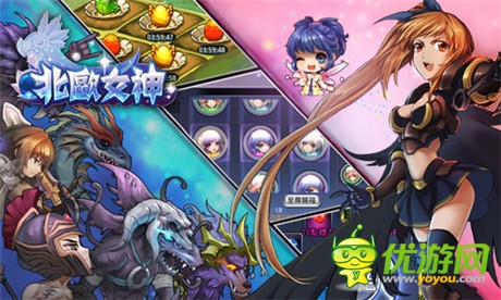 《北歐女神》時(shí)裝造型之海盜王者