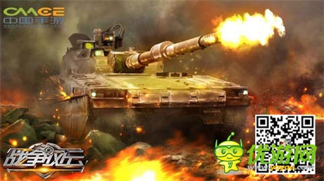 軍事策略魅力無限《戰(zhàn)爭風(fēng)云》全新玩法曝光