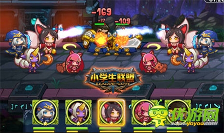 不萌不翻天《小學(xué)生聯(lián)盟》15日上架iOS