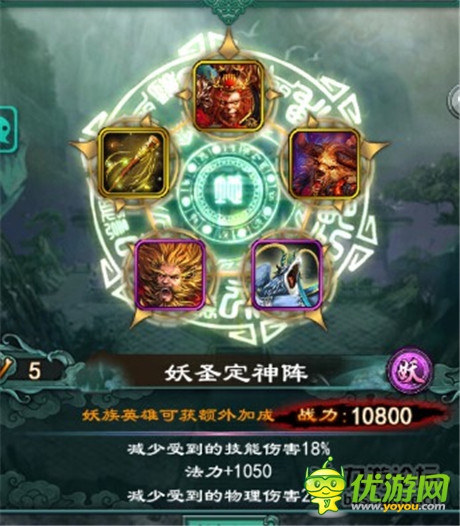 高玩獨(dú)家爆料《洪荒OL》準(zhǔn)提PK女媧