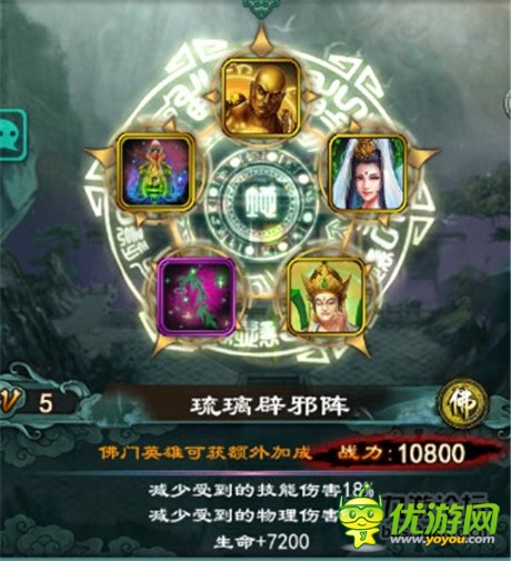 高玩獨(dú)家爆料《洪荒OL》準(zhǔn)提PK女媧