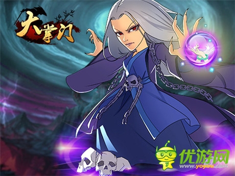 名震江湖《大掌門》諸葛正我再出山