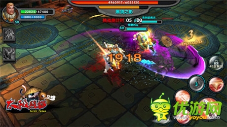 全明星武神大亂斗《太極熊貓》領跑付費榜