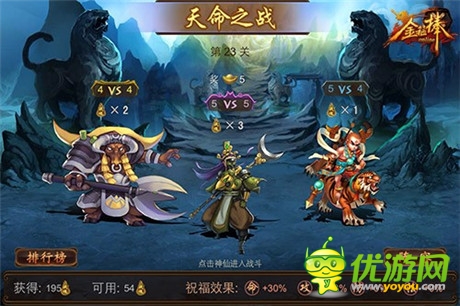 體驗(yàn)人生百味《金箍棒OL》新服盛大開啟