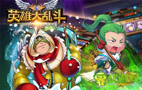 《英雄大亂斗》大亂斗輔助隊(duì)友排行榜