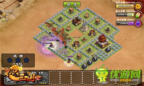 矛盾大升級《不只三國》攻防新局面