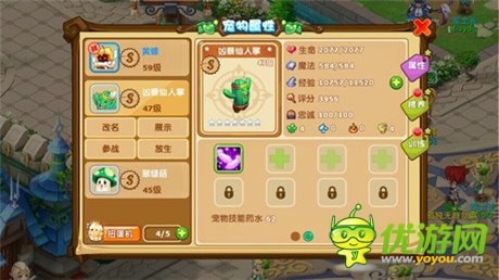 強(qiáng)者時(shí)代來臨《魔力寶貝》傭兵符文附體