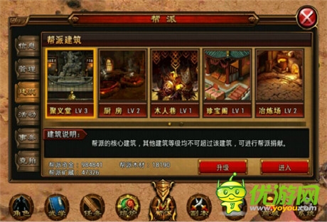 弱肉強(qiáng)食《六大門(mén)派》資源搶奪戰(zhàn)解析