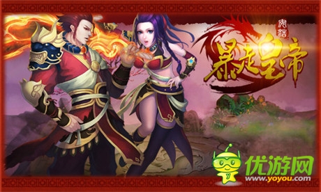 游戲豈能等待《暴走皇帝》開啟“戰(zhàn)斗加速”玩法