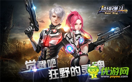 在醋燃燒《超級(jí)彈頭》宣傳片重裝上陣