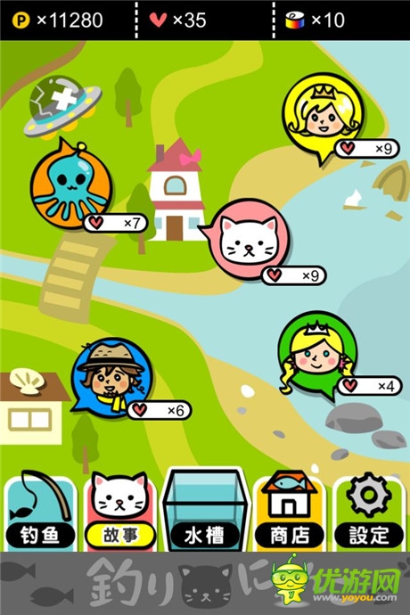 評(píng)測(cè):《小喵釣魚(yú)》你的背影明媚了我的日光