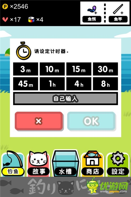 評(píng)測(cè):《小喵釣魚(yú)》你的背影明媚了我的日光