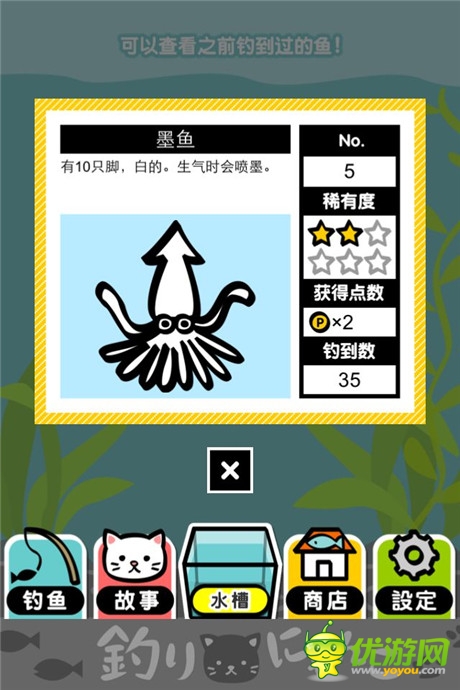 評測:《小喵釣魚》你的背影明媚了我的日光