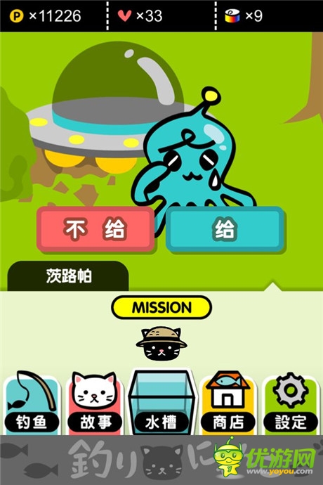 評測:《小喵釣魚》你的背影明媚了我的日光