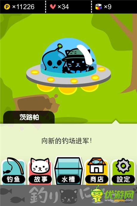 評測:《小喵釣魚》你的背影明媚了我的日光