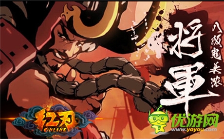 日式討鬼封魔《紅刃OL》職業(yè)設(shè)定背景談