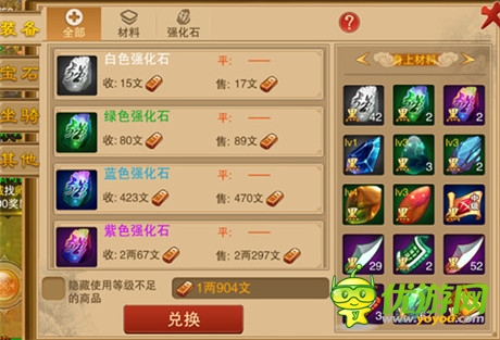 真實參與生死廝殺《幻想江湖》個性玩法解說