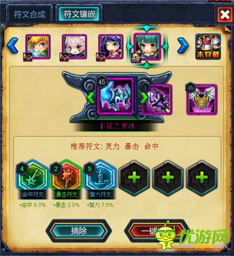 鍛造神話 天拓游戲《天天女神》解讀符文之力