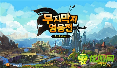 逆襲!國產(chǎn)奇幻大作《戰(zhàn)谷Ⅱ》登陸韓國