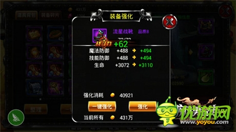 酣暢淋漓戰(zhàn)不?！都诧L(fēng)勇者傳》融入三大特色系統(tǒng)