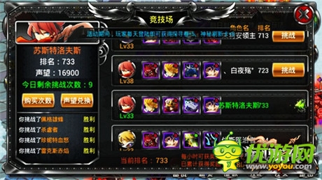 酣暢淋漓戰(zhàn)不?！都诧L(fēng)勇者傳》融入三大特色系統(tǒng)