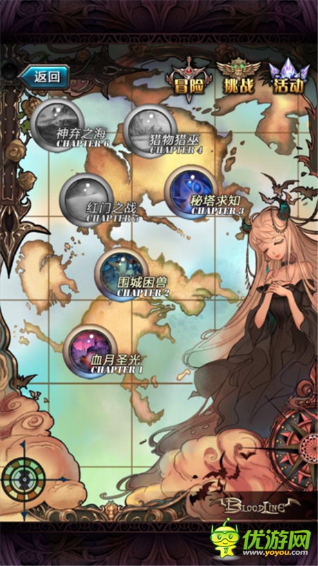 《血族》最權(quán)威新手入門教程