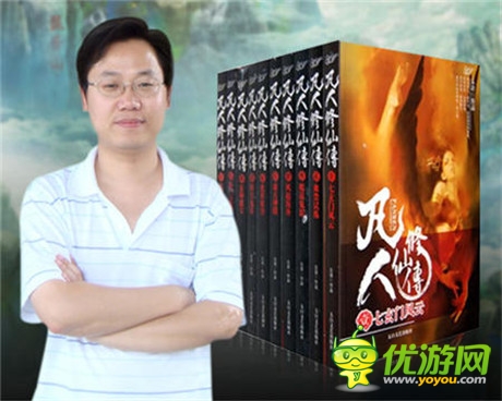 觸控代理《凡人修仙傳》修仙風(fēng)潮即日來(lái)臨