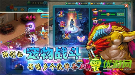 觸控代理《凡人修仙傳》修仙風(fēng)潮即日來(lái)臨