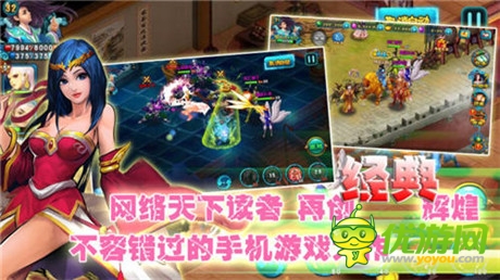 觸控代理《凡人修仙傳》修仙風(fēng)潮即日來(lái)臨