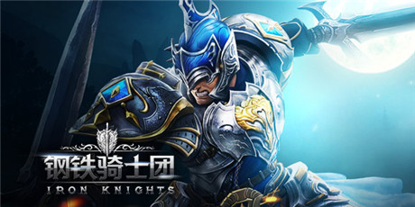 輕舔刀頭恨 盤點(diǎn)知名ARPG手游的前世與今生