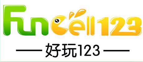 發(fā)行方式新研討 成都好玩一二三不走尋常路