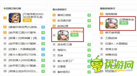 發(fā)行方式新研討 成都好玩一二三不走尋常路