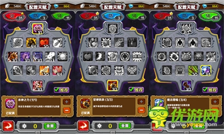 ADC英雄《指尖刀塔》諾蘭之羽進(jìn)階攻略