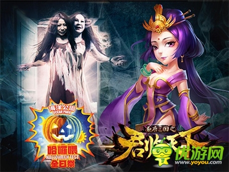 全球首個《君臨天下》手游主題公園開業(yè)